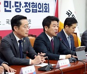 고금리·신산업 문제해결에 76조 푼다…당정 "맞춤형 기업금융 지원"