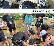 경기도 1인가구, ‘아늑하고 안전한 연결망’ 지원 받는다