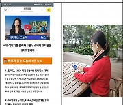 성남시, 장애인 대상 ‘읽어주는 전자신문 구독 서비스’ 도입