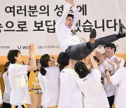 우승 축하 헹가래 받는 김완수 감독