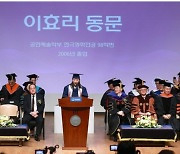 국민대 후배 앞에 선 이효리 “인생 ‘독고다이’, 자신만의 이야기 만들길”