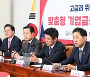 첨단산업 시설투자에 26조 지원···중견기업 전용펀드 5조 조성