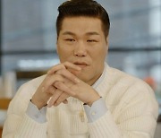 '국참재' 서장훈 "뉴스 이해 안 가는 판결 있어" [일문일답]