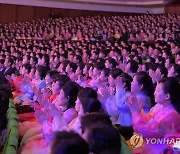 북한, 광명성절 경축 인민예술축전 연일 진행