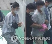 청주 간첩단 피고인들, 1심 선고 앞두고 돌연 UN에 망명 신청