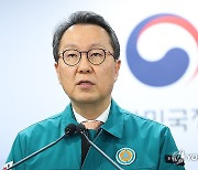 의사 집단행동 중앙사고수습본부 브리핑하는 박민수 차관