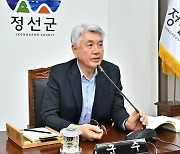 정선군 "변화와 혁신으로 미래성장 재원 최대 확보"