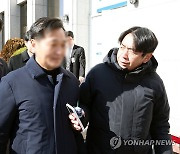 '사건브로커' 중간수사결과 발표…수사·인사 청탁 고리 확인