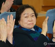 박수치는 인재근 의원