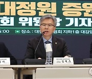 발언하는 김택우 의협 비대위원장