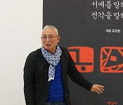 서예가 박원규 "전각은 돌에 생명 불어넣는 작업"