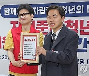 자립준비청년 공약 택배 전달하는 한동훈 위원장