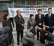 탈북국군포로 추심금 청구 소송 항소심 선고 마치고