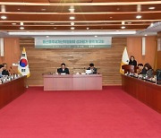 울주군, 울산울주세계산악영화제 성과평가 용역 보고회 개최