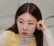 [종합] 한혜진 "치킨 CF 영원히 못해"…41세에 톱모델 몸매 유지 고충('한혜진 Han Hye Jin')