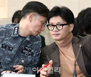 [포토]대화하는 한동훈-이국종