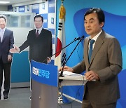 '험지' 강남·'낙동강벨트' 단수·전략공천…민주당, 본선 격전 대비(종합)