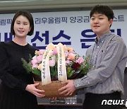 은퇴 기보배 "내 사랑 양궁, 올림픽 때만 '반짝' 아쉬워"…대중화 앞장 선다