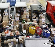 500㎡ 미만 2종 근생시설에 '주문배송시설' 설치 가능해진다