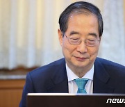 한 총리 "겨울철 취약계층 아이들 지역사회 관심 절실"