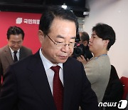 국힘 남양주병 후보들, 공천 탈락 반발…"경선으로 변경해 달라"