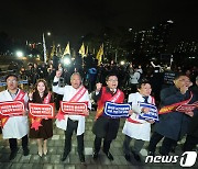 대통령실 앞 의사들의 외침