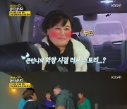 박원숙 "데뷔 전 송창식 만났다"…55년 만의 재회