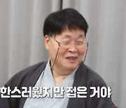 송창식 "노숙 생활 2년"…쎄시봉 합류 비화 고백