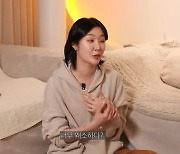 ‘돌싱’ 김새롬 “헤어진 연인들 다 다시 만나자고 해, 연인 관계에 노력하는 편”(새롬고침)