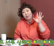 신기루, 풍자 위해 대게 살 양보까지? "언니가 주면 먹어야지!" ('뭐든하기루')