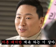 '안현모와 파경' 라이머 "이혼 이야기만 계속하는 거 같다" 씁쓸