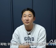 [종합]"히딩크는 우리한테 '쌍욕' 했다". '국대 출신' 이천수, 클린스만 폭풍 저격…"맨날 웃고 있고, 왜 대표팀 감독 하는 거냐"