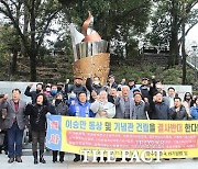 영화 '건국전쟁' 화제…시민단체들 "독재자 이승만 동상, 기념관 결사 반대"