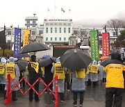 의사단체 전국 곳곳 궐기대회..."의대 증원 저지할 것"