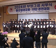 기업 출산 장려금, 직원·법인 모두에 세제 혜택 검토