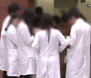 원광대병원 전공의 126명 전원 사직서 제출...의료계 단체행동 본격화하나