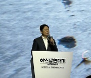 넷마블, 신작 아스달 연대기 공개…"국내 MMORPG 시장 확대 목표"(종합)