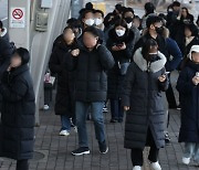 [날씨]"출근길 추워요"…전국 기온 영하권 '뚝'