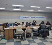 광진구, 통합사례관리 실무자 역량강화 간담회 개최