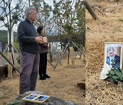 “마루 옆에 묻혔다” 문 전 대통령 반려견 토리도 세상 떠났다