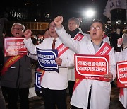 의사들, 대통령실 앞 시위 “의료 패키지는 썩은 당근...의대 증원 저지”