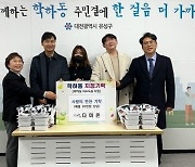 [사진뉴스] 식품제조업체 ㈜다미온, 어려운 이웃 위한 반찬 정기기탁