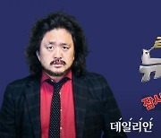 "폐국 만은 막아달라"…TBS 직원 397명, 오세훈에 탄원서 제출 [미디어 브리핑]