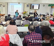 KT, 고려인마을 노인돌봄센터 찾아 '디지털 교육 나눔' 사회공헌활동 실시