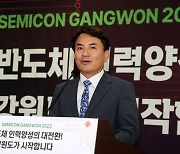 '1만 반도체 인력 요람' 강원도 공유대학 출발