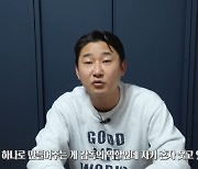 이천수, 손흥민·이강인 불화설에 클리스만 감독 저격 “29억 받고 자신 좋은 것만 해”