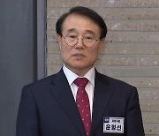 국민의힘 윤형선, '이재명 지역구' 계양을 원희룡 공천에 이의신청