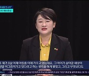 [4.10 총선 예비후보를 만나다] 강순아, "서민 책임지는 사회 만들어야"