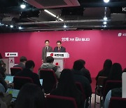 여 “민주당 공천은 대장동식”…야 “관권 선거 시도 중단해야”