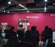 여 “민주당 공천은 대장동식”…야 “관권 선거 시도 중단해야”